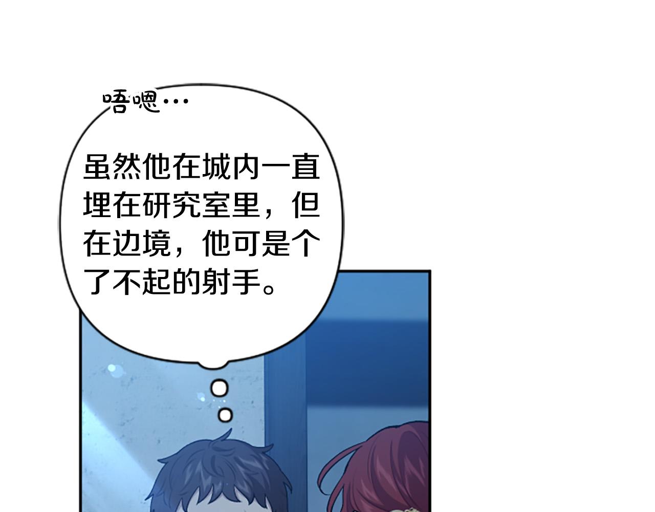 第79话 借酒浇愁(1/3)-第79话