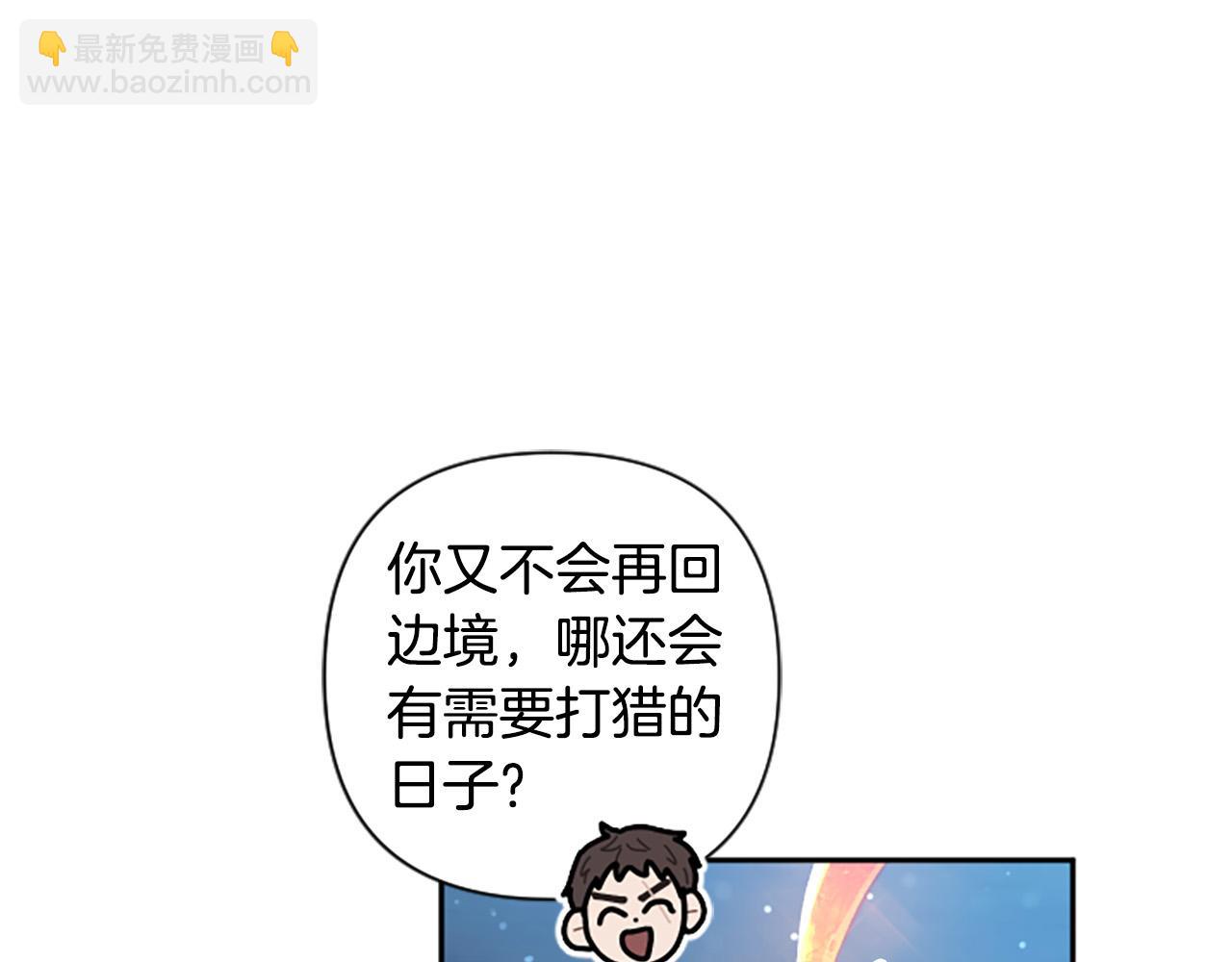 第79话 借酒浇愁(1/3)-第79话