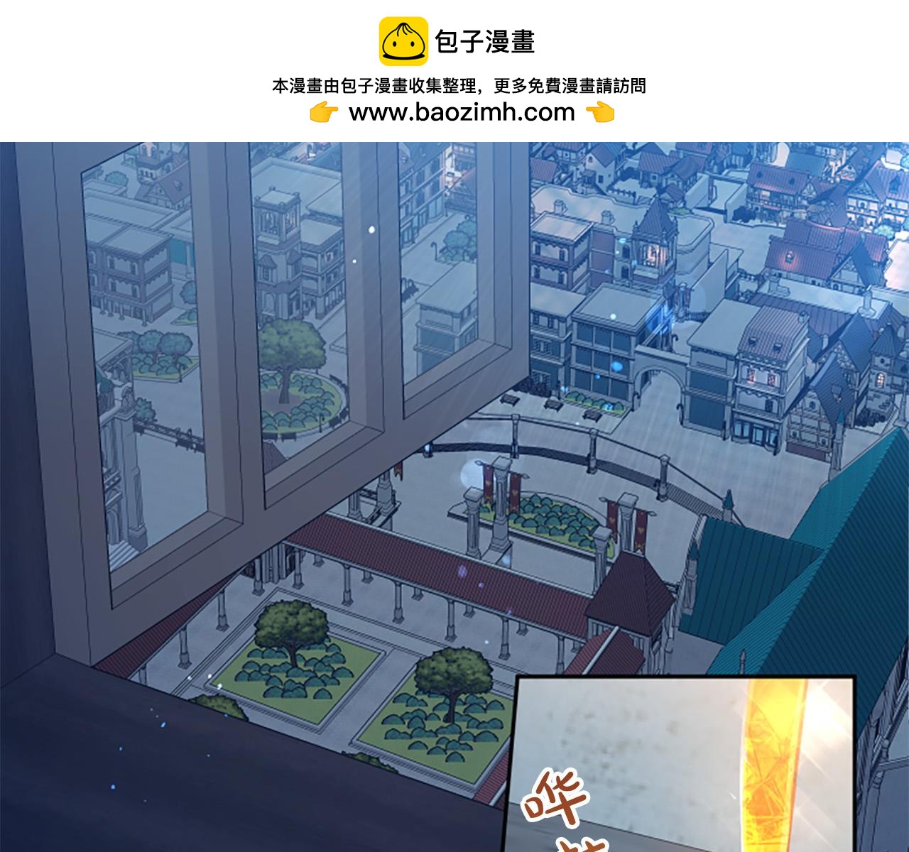 第79话 借酒浇愁(1/3)-第79话