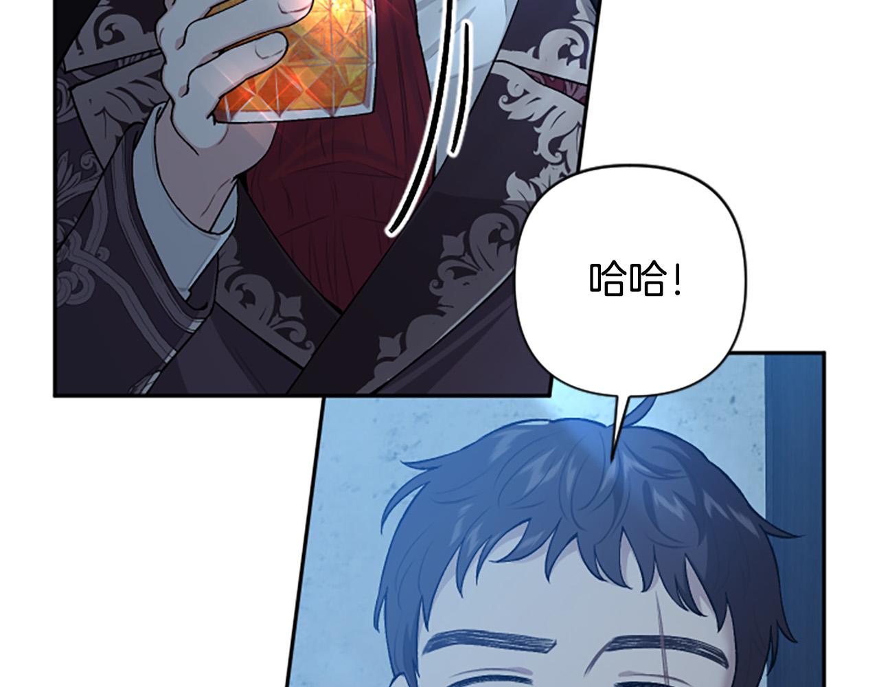 第79话 借酒浇愁(1/3)-第79话