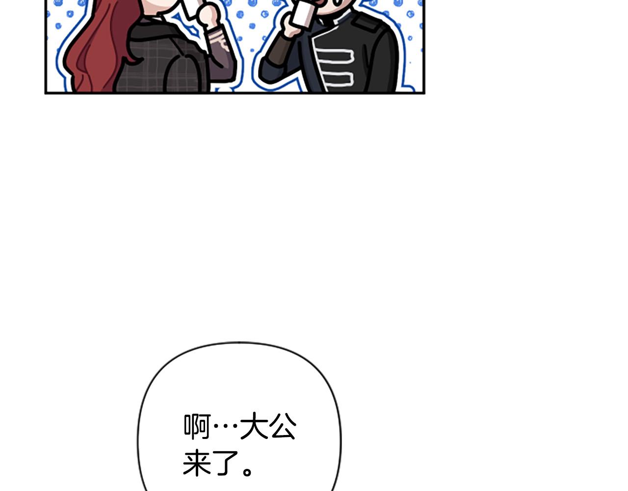 第79话 借酒浇愁(1/3)-第79话