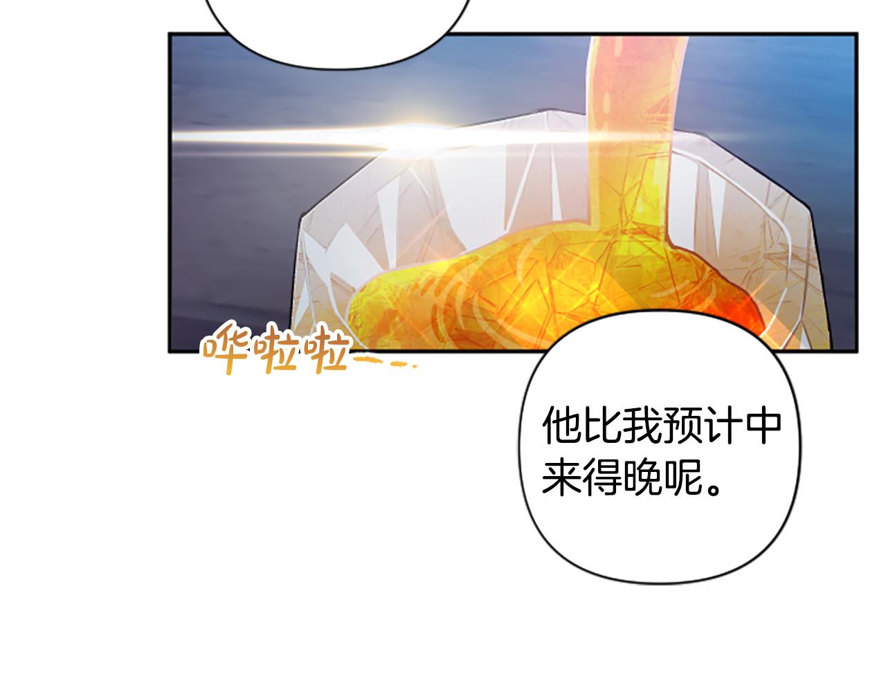 第79话 借酒浇愁(1/3)-第79话