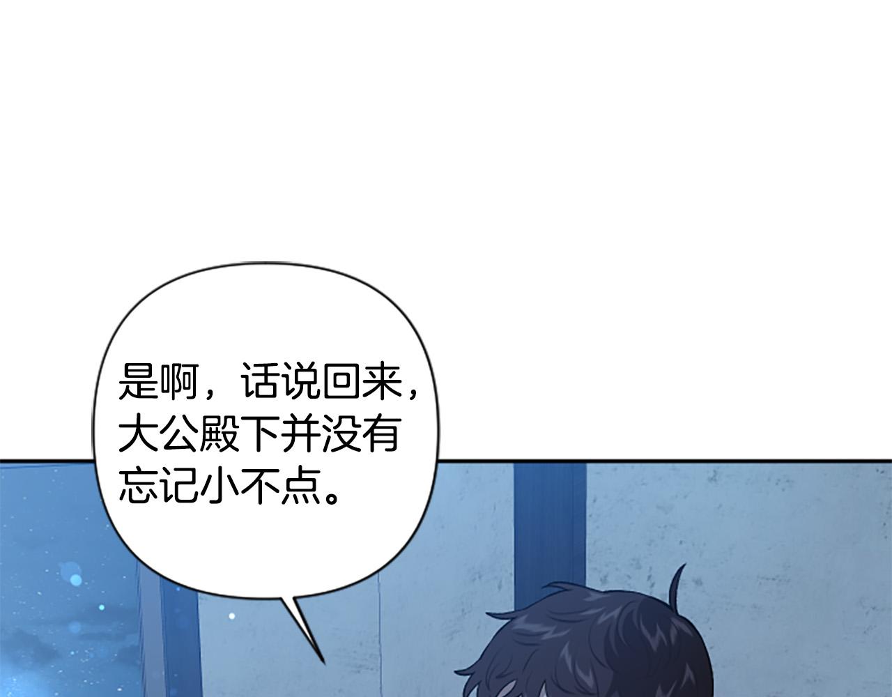 第79话 借酒浇愁(1/3)-第79话