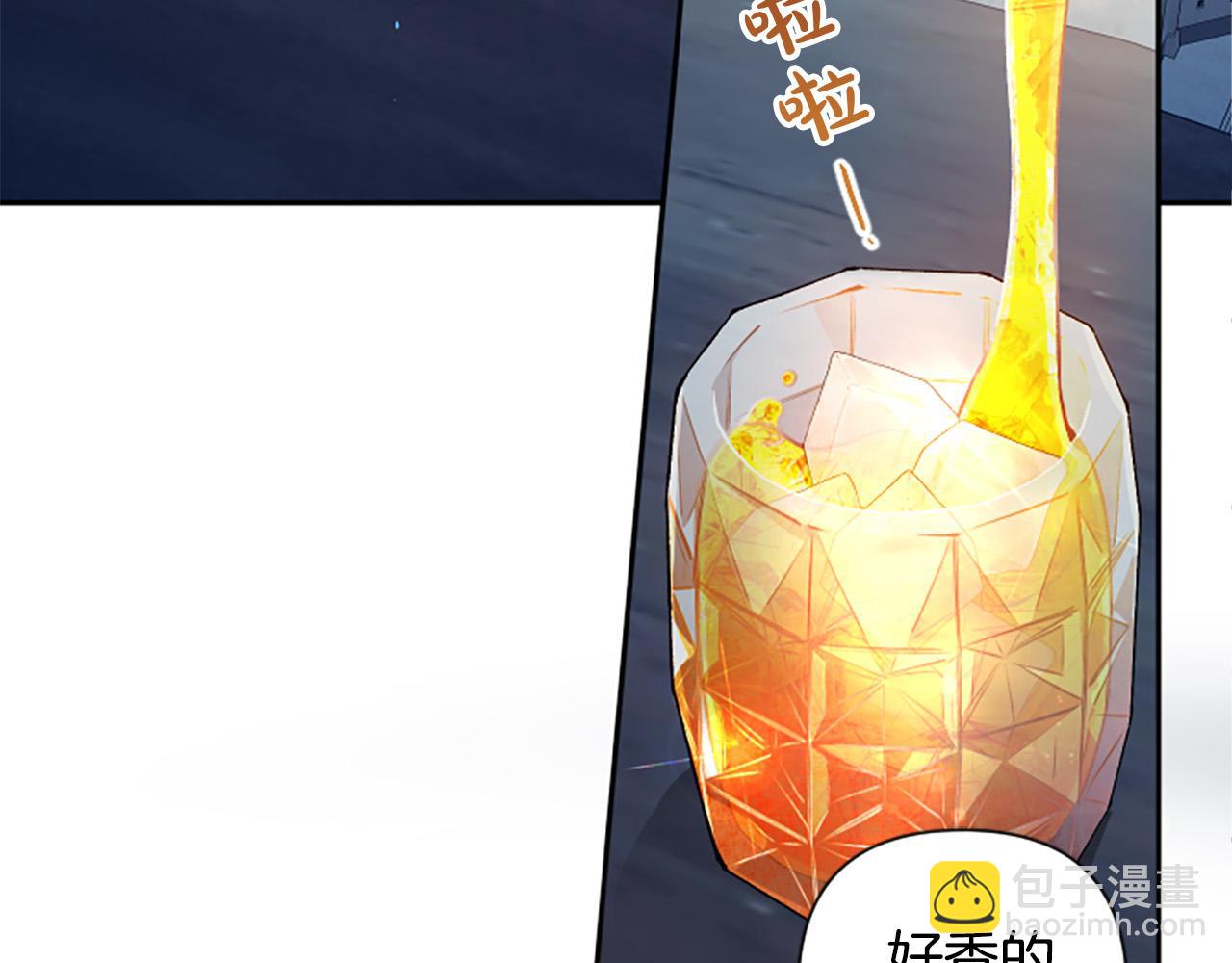 第79话 借酒浇愁(1/3)-第79话