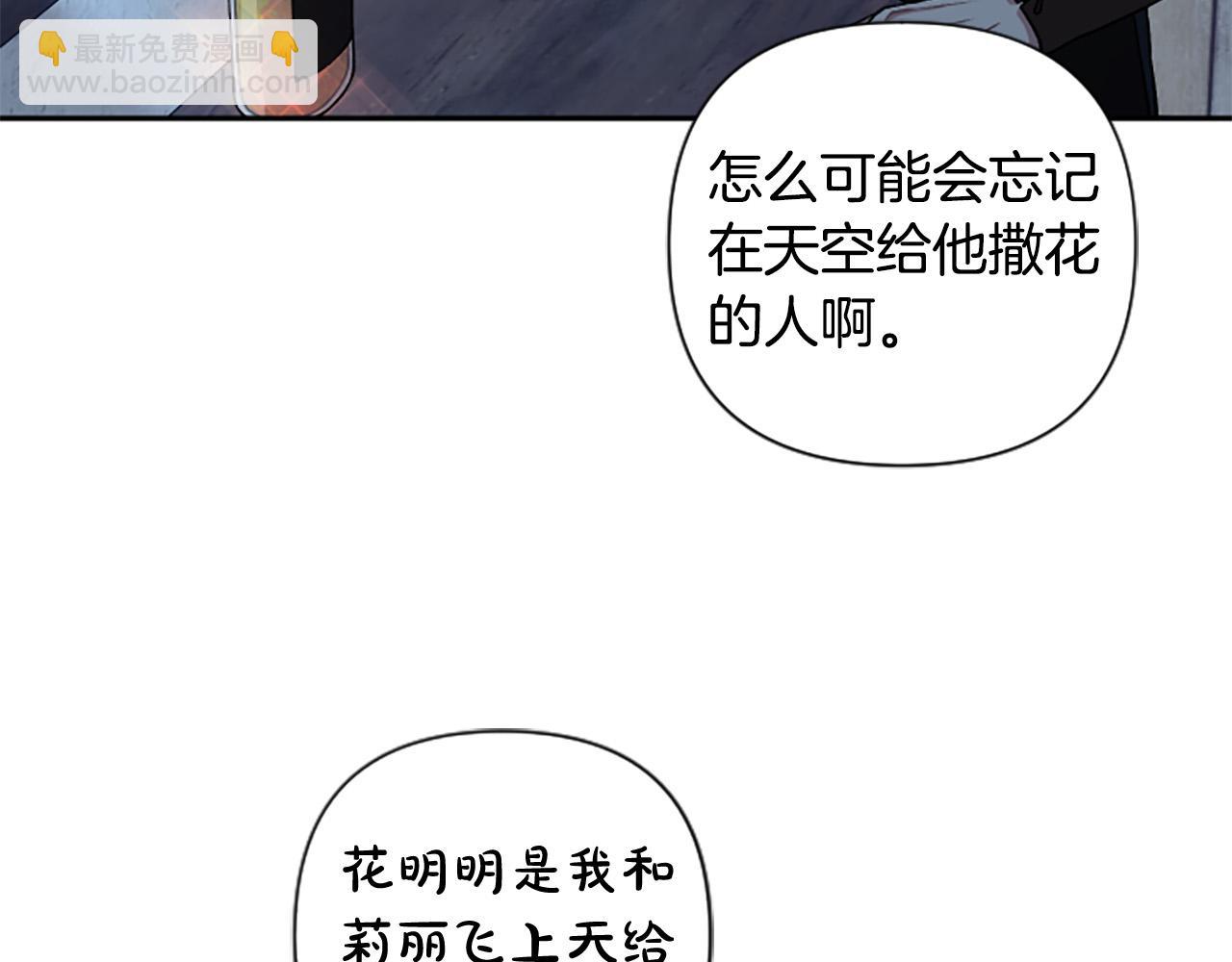 第79话 借酒浇愁(1/3)-第79话
