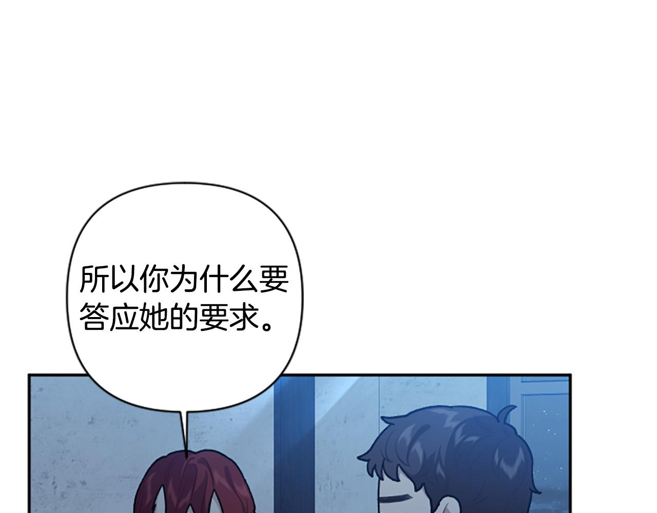 第79话 借酒浇愁(1/3)-第79话