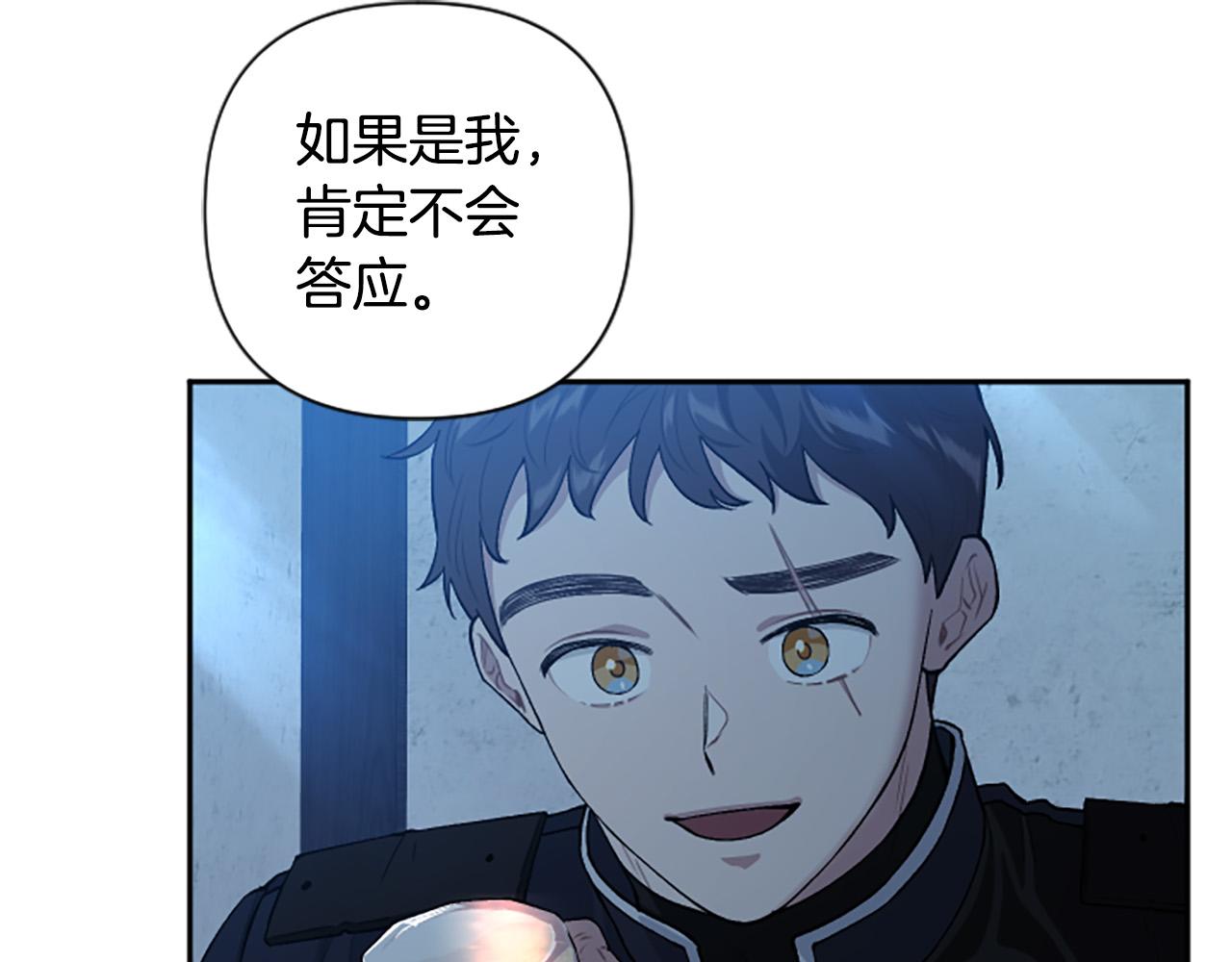 第79话 借酒浇愁(1/3)-第79话