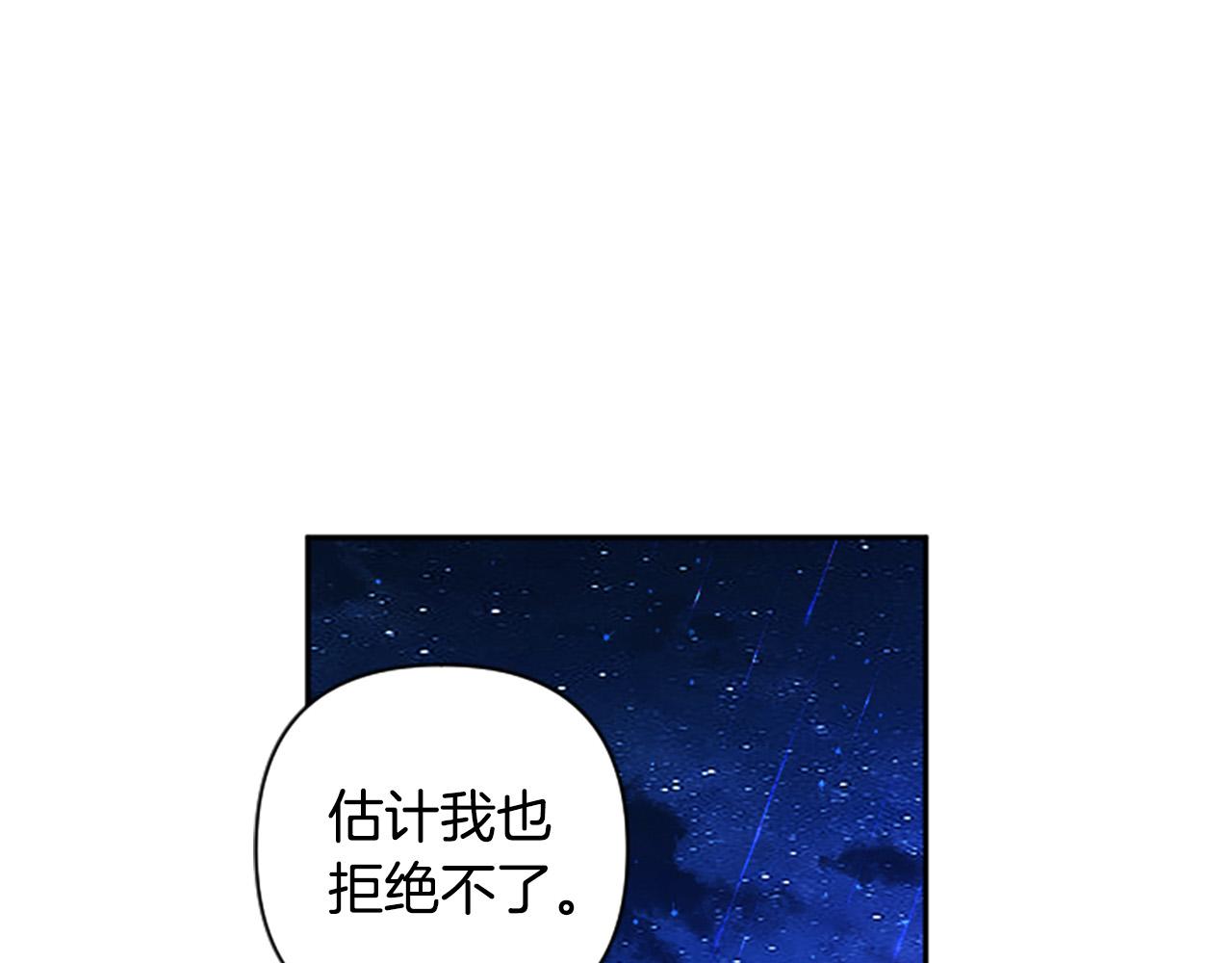 第79话 借酒浇愁(1/3)-第79话
