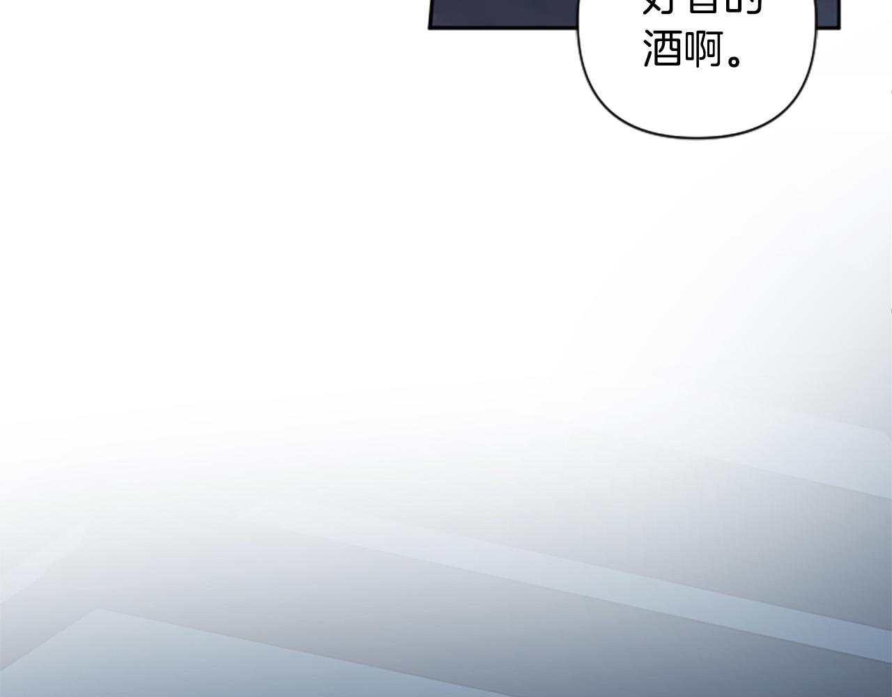 第79话 借酒浇愁(1/3)-第79话