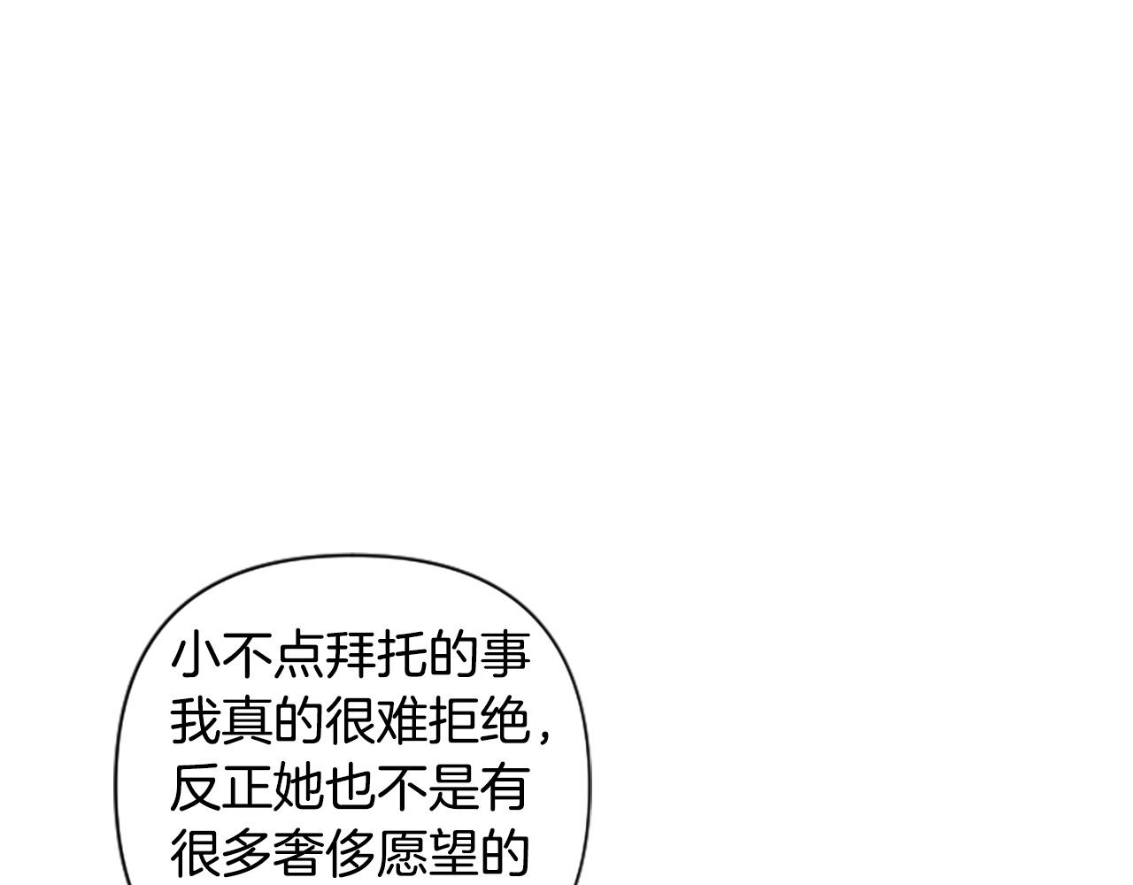 第79话 借酒浇愁(1/3)-第79话