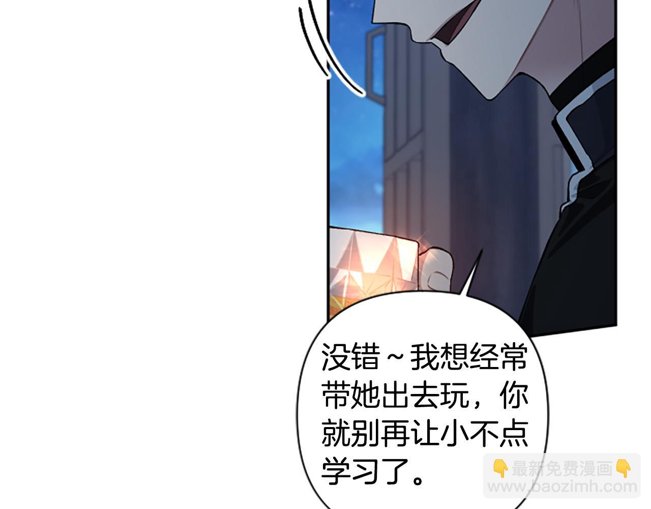 第79话 借酒浇愁(1/3)-第79话