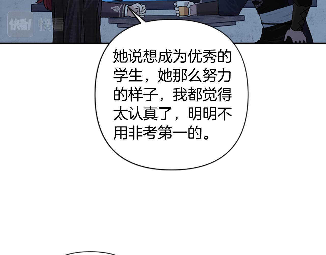 第79话 借酒浇愁(1/3)-第79话
