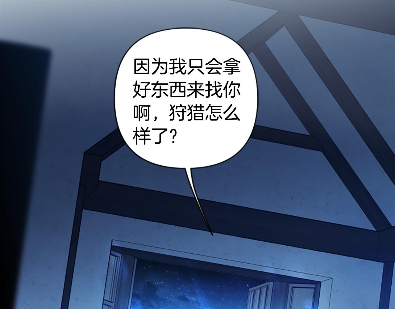 第79话 借酒浇愁(1/3)-第79话