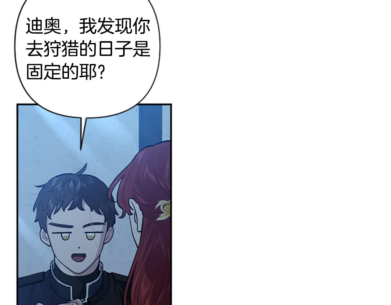 第79话 借酒浇愁(1/3)-第79话