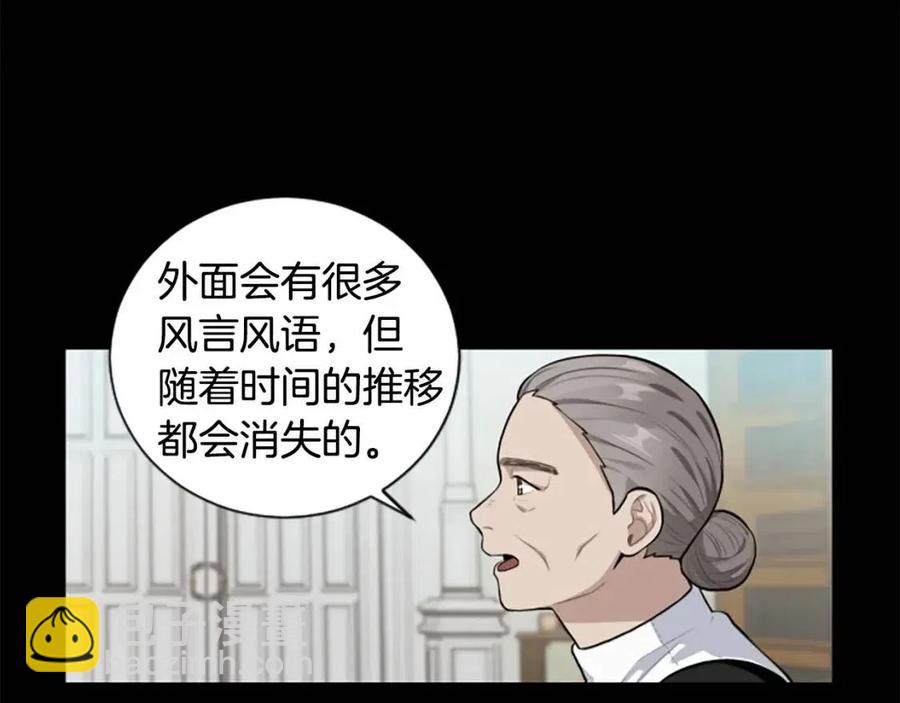 第9话 成了试药小白鼠(1/3)-第9话
