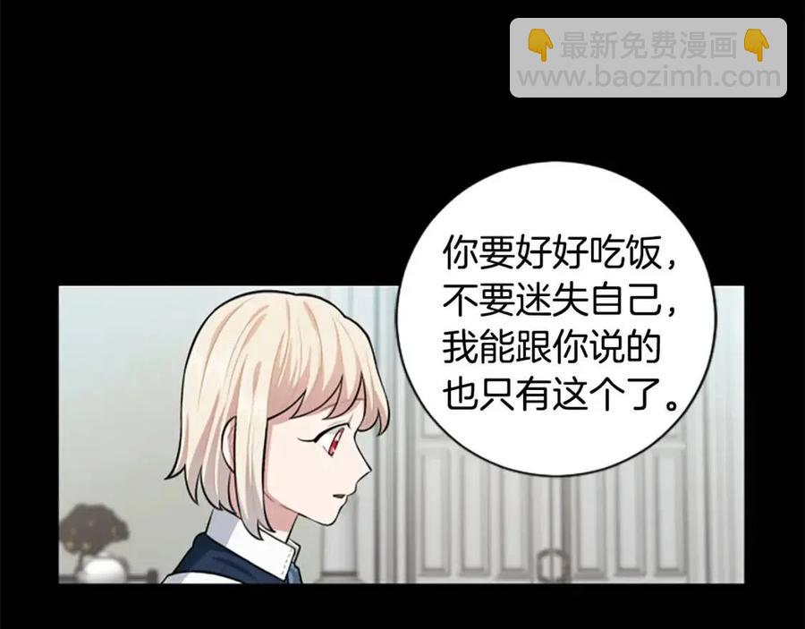 第9话 成了试药小白鼠(1/3)-第9话