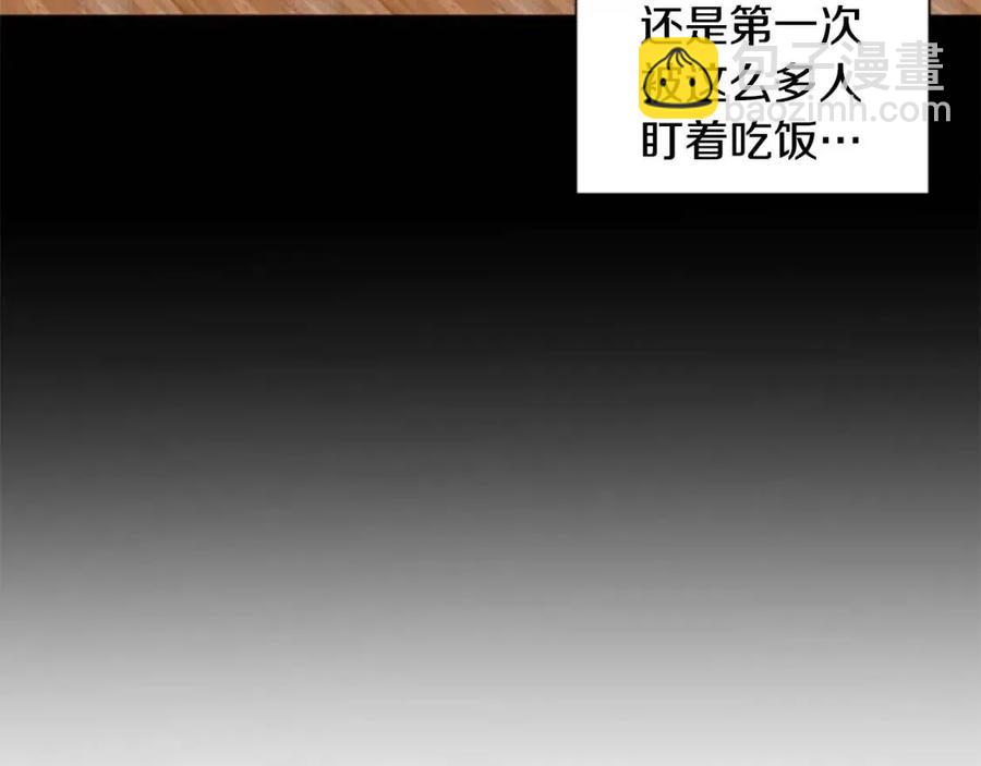 第9话 成了试药小白鼠(1/3)-第9话