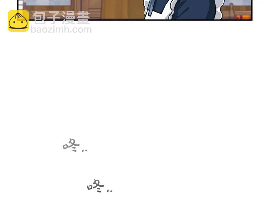 第9话 成了试药小白鼠(1/3)-第9话