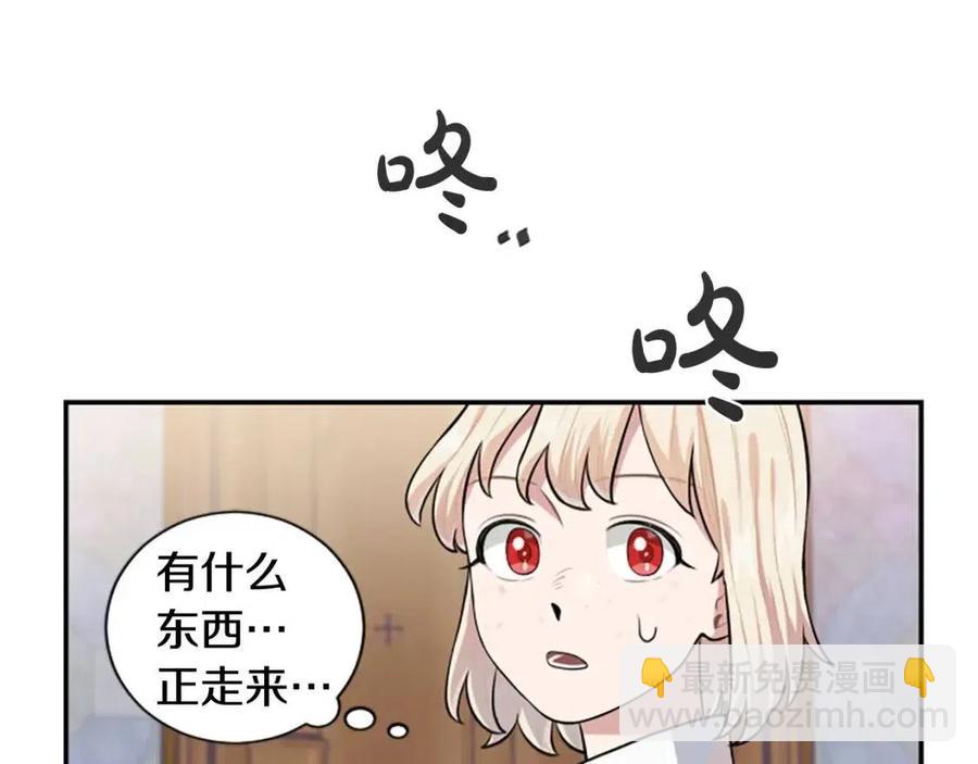 第9话 成了试药小白鼠(1/3)-第9话