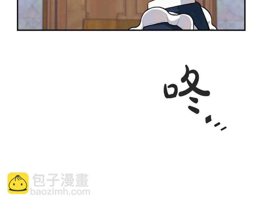 第9话 成了试药小白鼠(1/3)-第9话