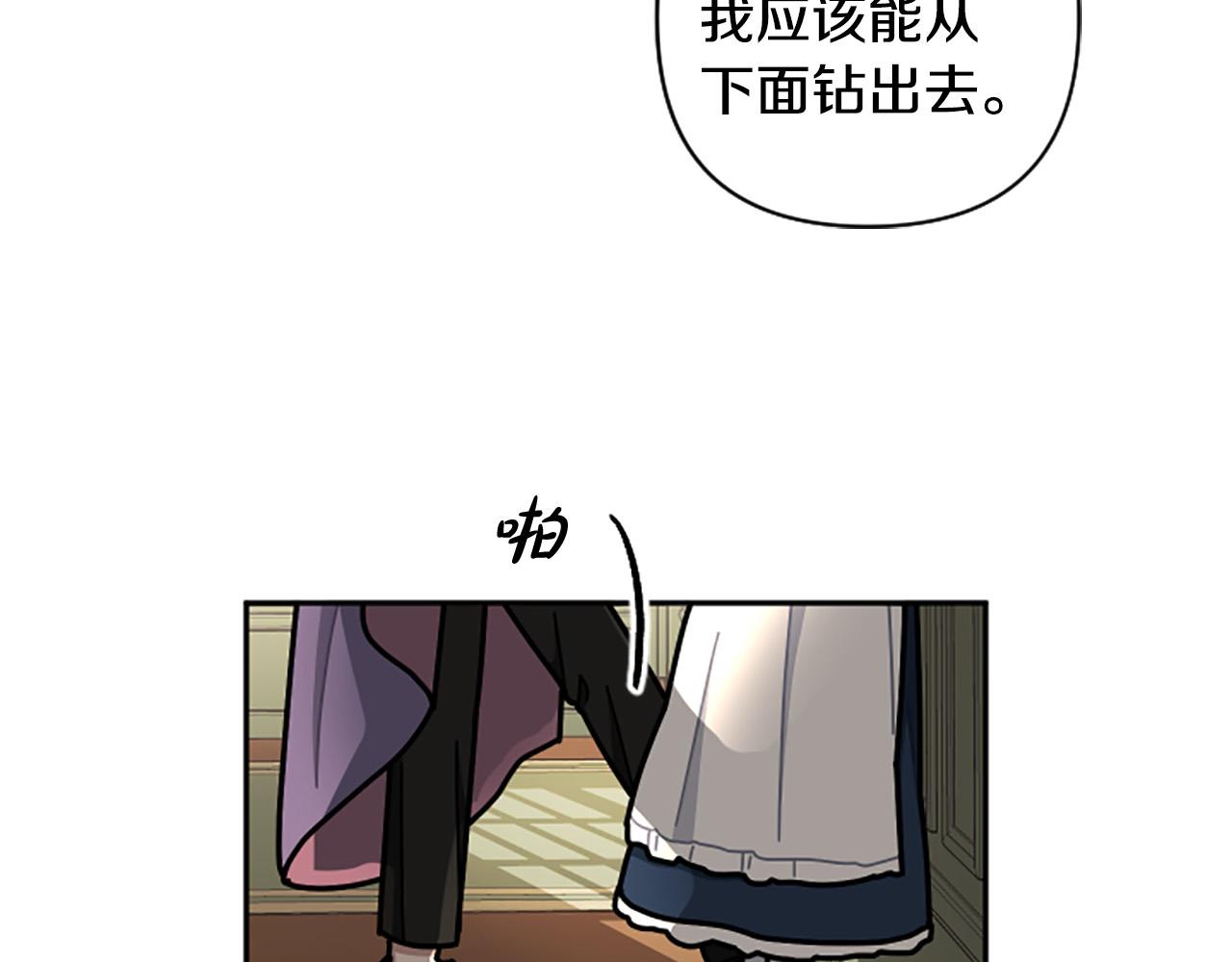 第81话 做我的人吧(1/4)-第81话