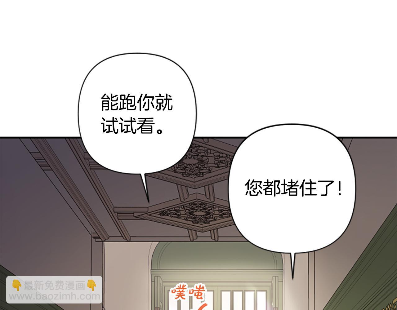 第81话 做我的人吧(1/4)-第81话