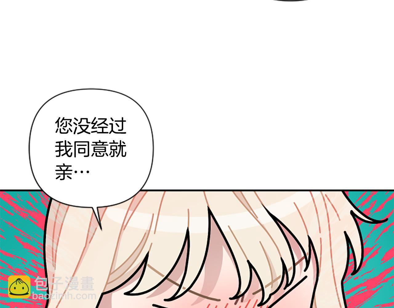 第81话 做我的人吧(1/4)-第81话