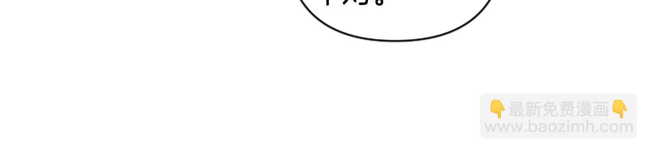 第81话 做我的人吧(1/4)-第81话