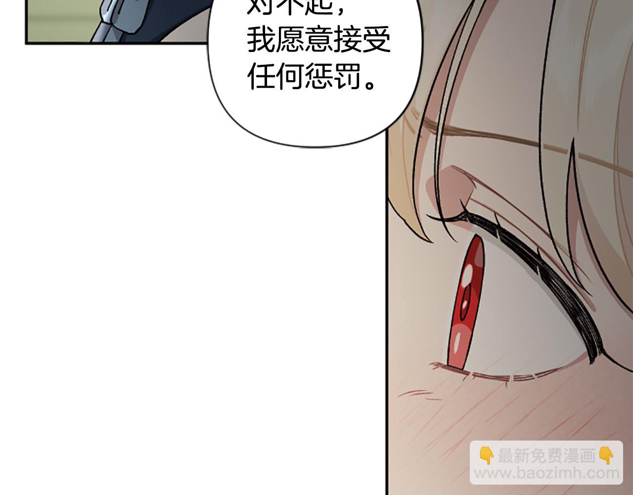 第81话 做我的人吧(1/4)-第81话