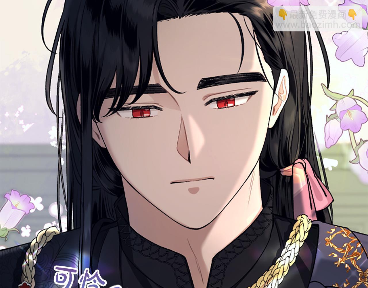 第81话 做我的人吧(1/4)-第81话
