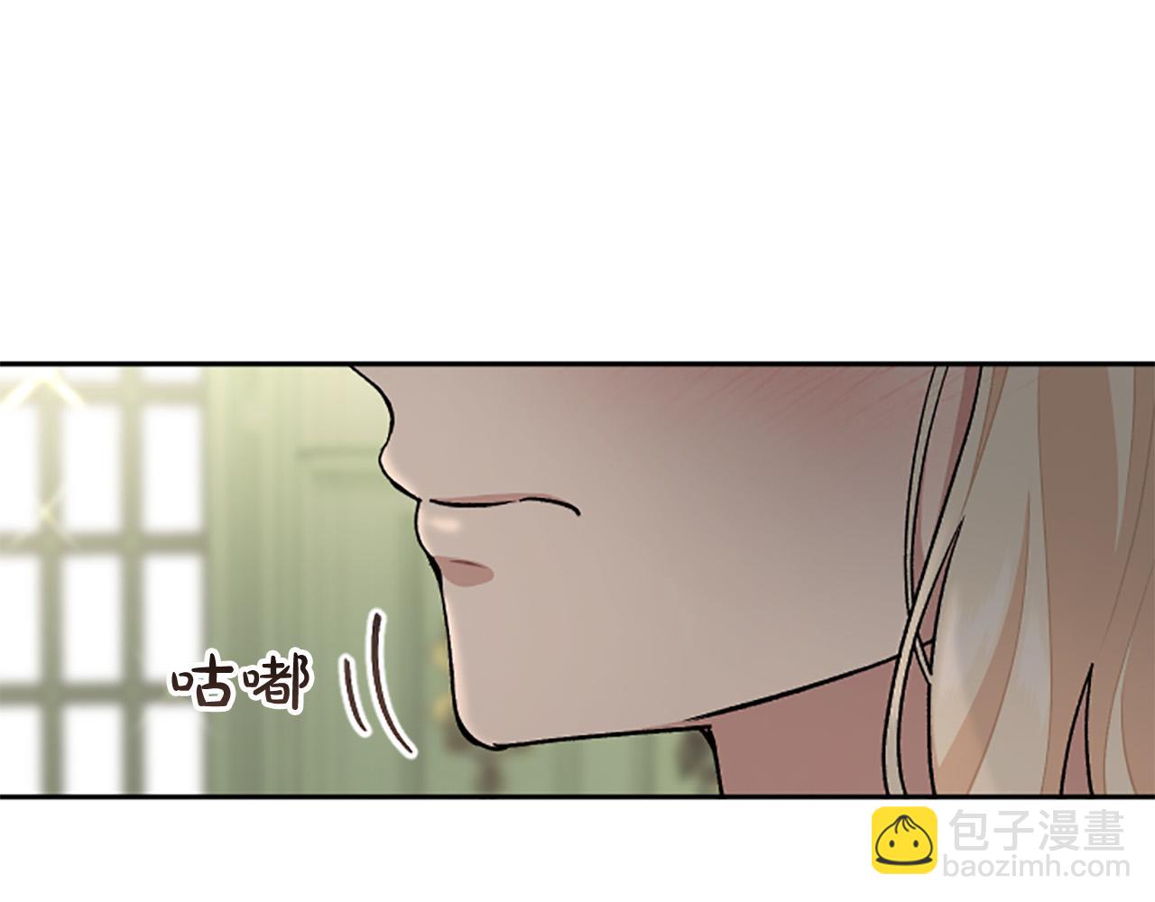 第81话 做我的人吧(1/4)-第81话