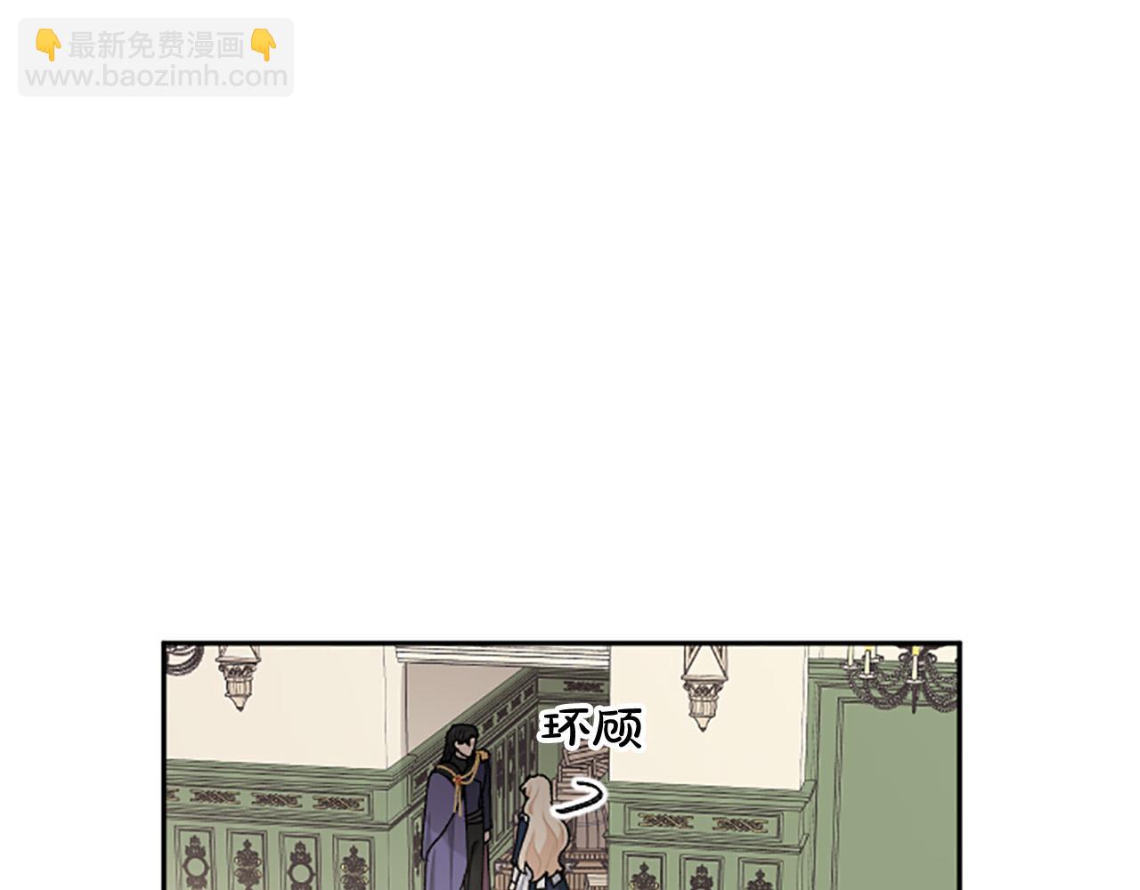 第81话 做我的人吧(1/4)-第81话