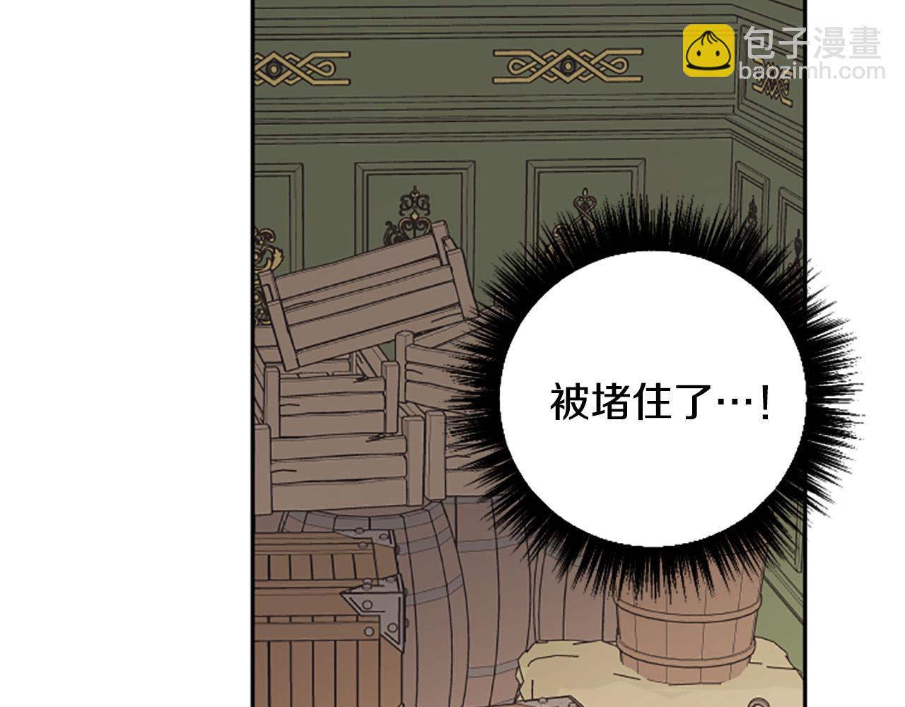 第81话 做我的人吧(1/4)-第81话