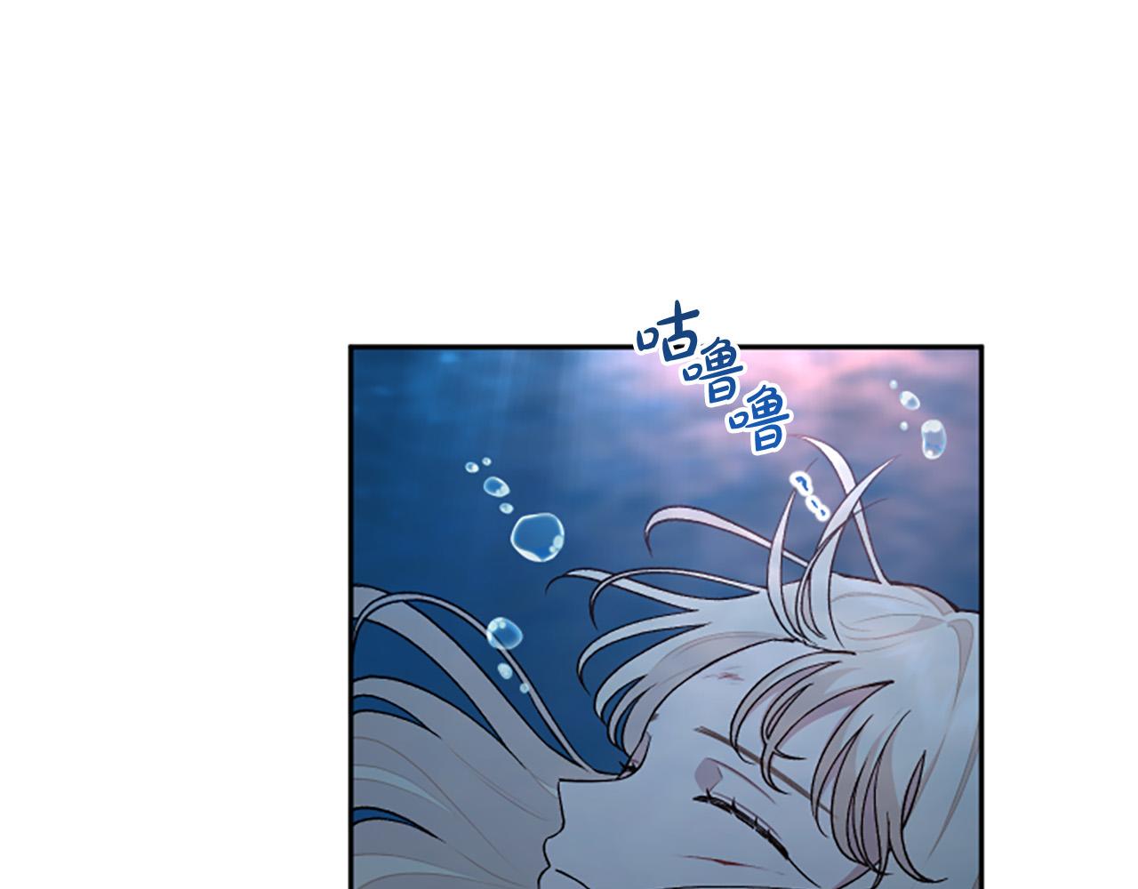 第83话 先救谁？(1/4)-第83话