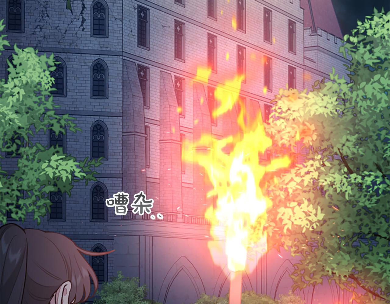 第83话 先救谁？(1/4)-第83话