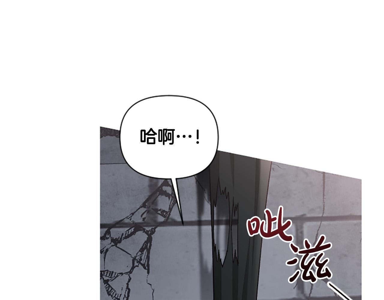 第83话 先救谁？(1/4)-第83话