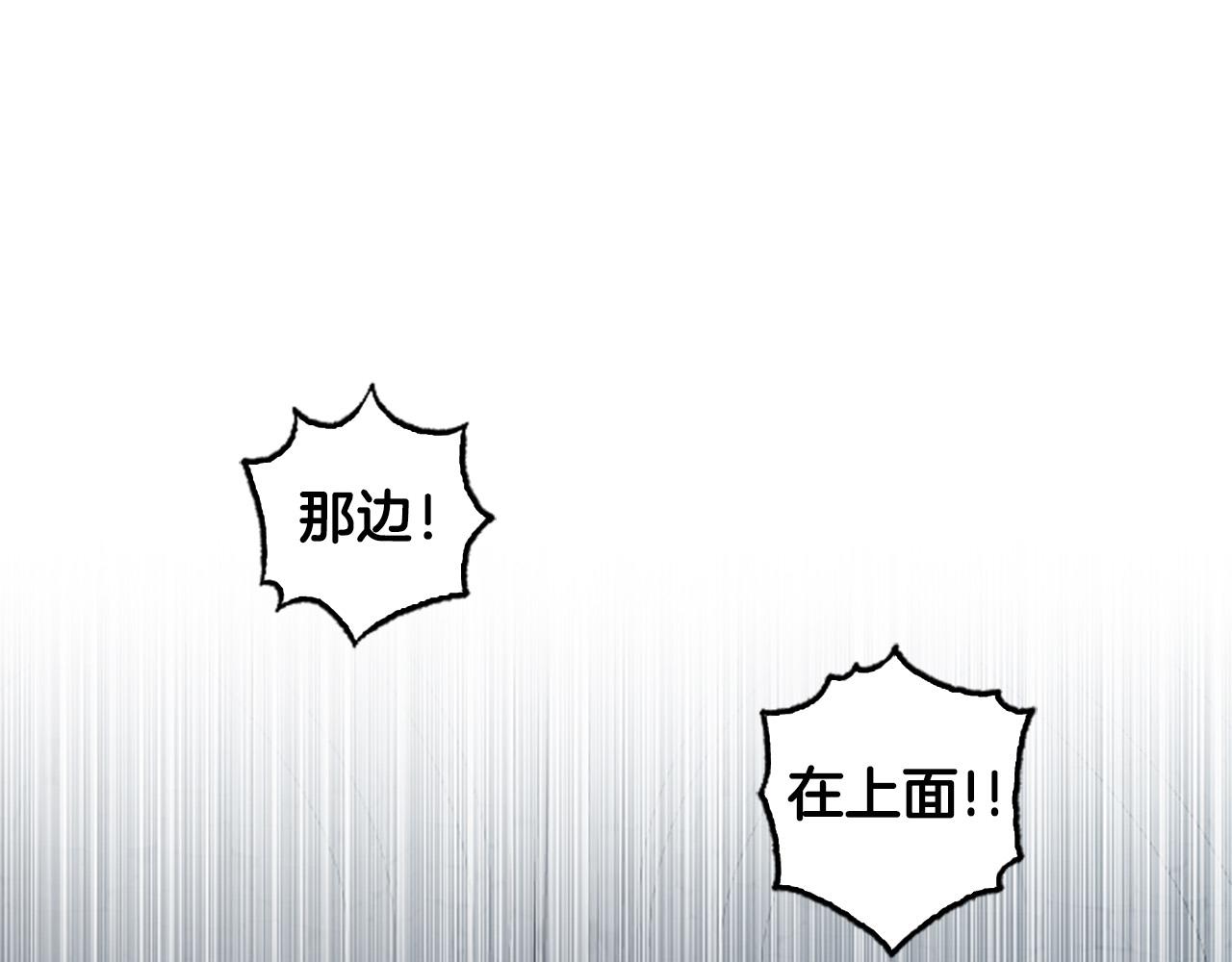 第83话 先救谁？(1/4)-第83话