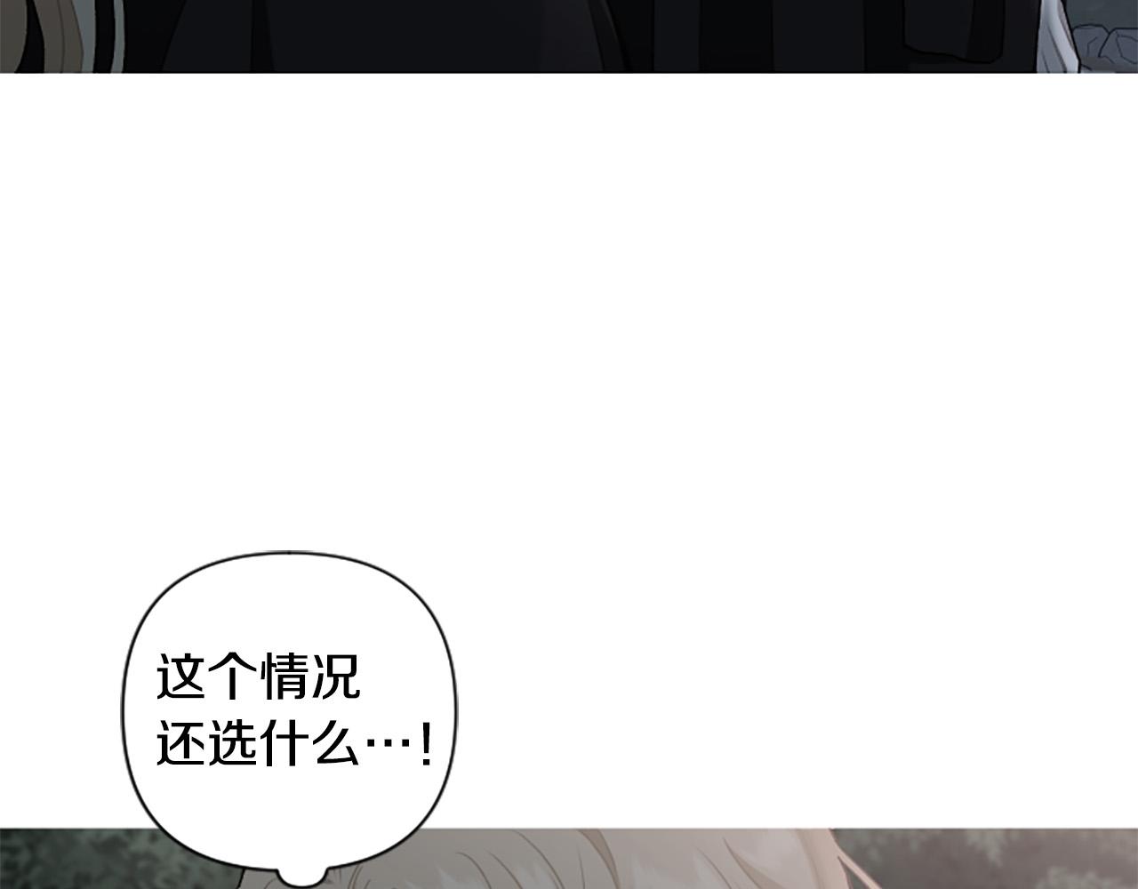第83话 先救谁？(1/4)-第83话