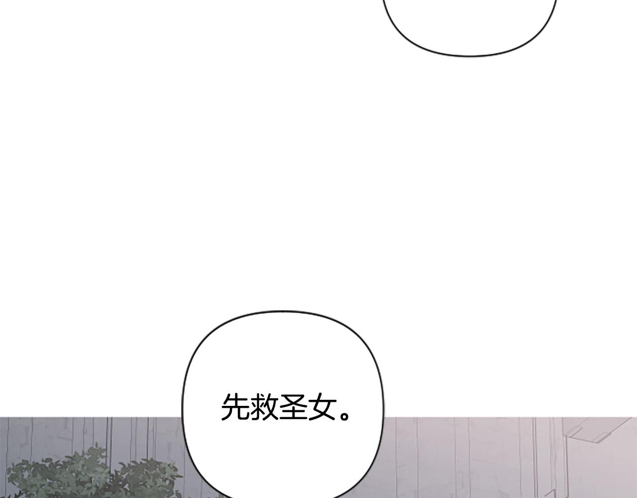 第83话 先救谁？(1/4)-第83话