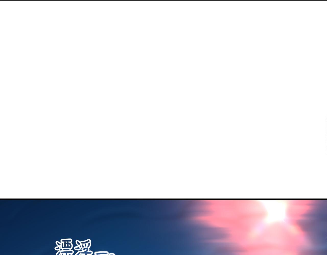 第83话 先救谁？(1/4)-第83话