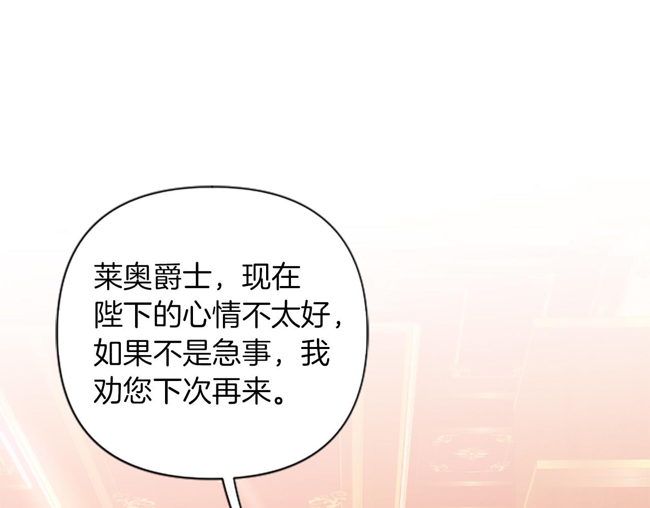第85话 我和你一起走(1/3)-第85话