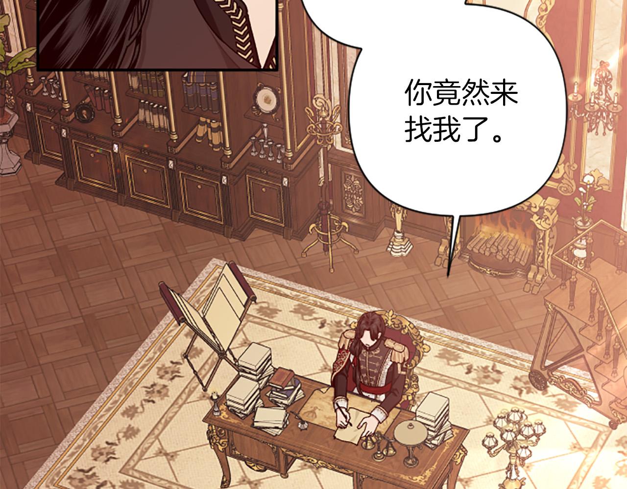 第85话 我和你一起走(1/3)-第85话