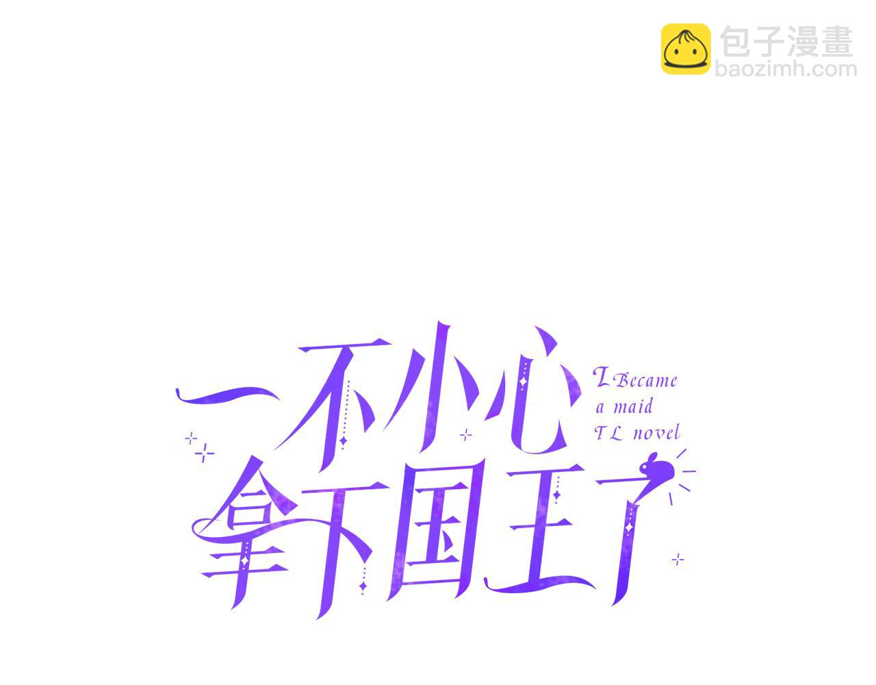 第85话 我和你一起走(1/3)-第85话
