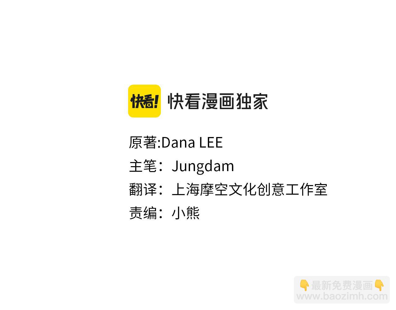 第85话 我和你一起走(1/3)-第85话