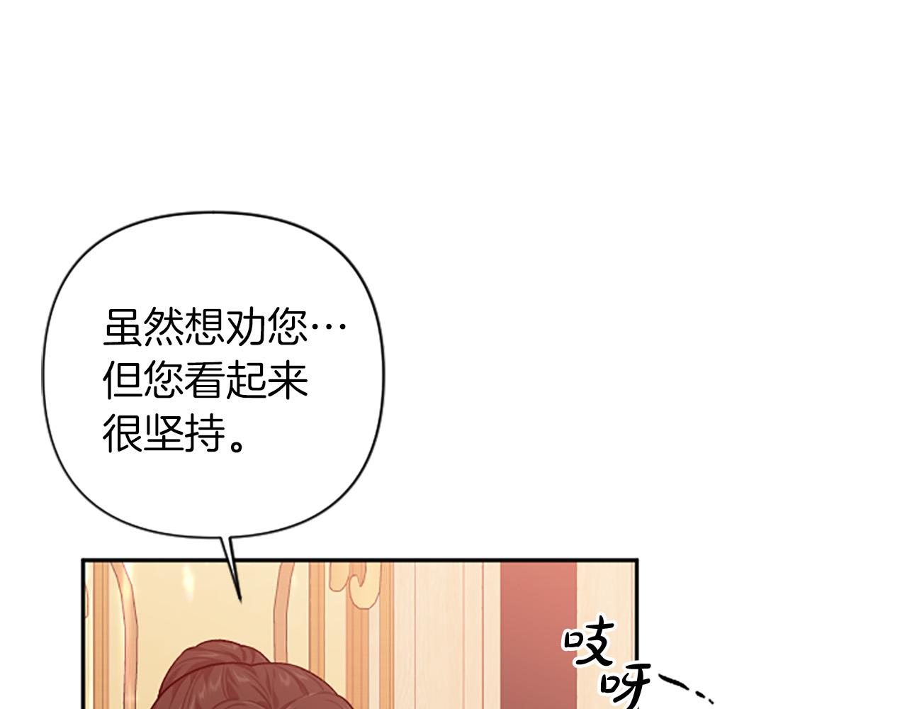 第85话 我和你一起走(1/3)-第85话