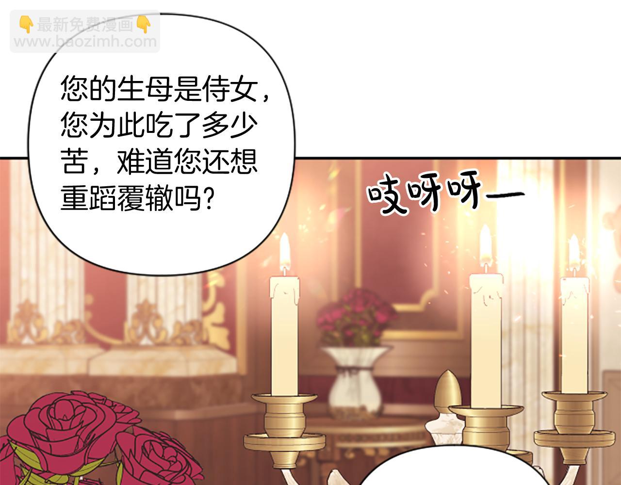 第85话 我和你一起走(1/3)-第85话