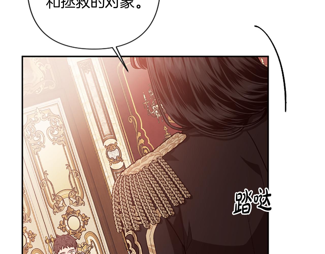 第85话 我和你一起走(1/3)-第85话