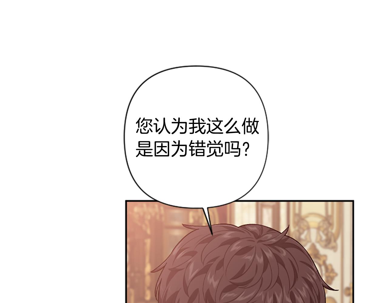 第85话 我和你一起走(1/3)-第85话