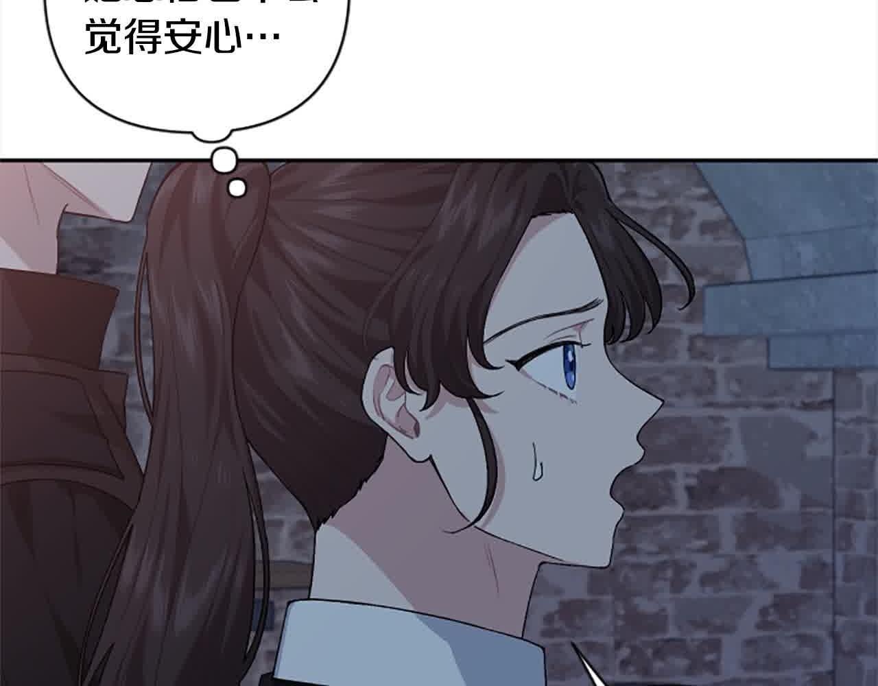 第87话 她不见了！(1/4)-第87话