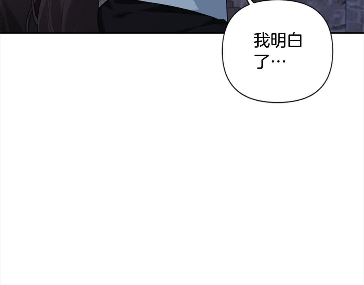 第87话 她不见了！(1/4)-第87话